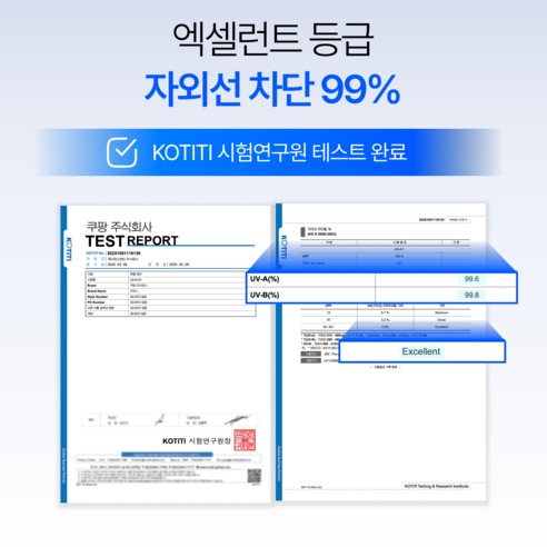 르포스 자외선차단 쿨 스포츠 골프 마스크 1+1, 저는 쿨이라는 말보다 이것부터 봐요 2