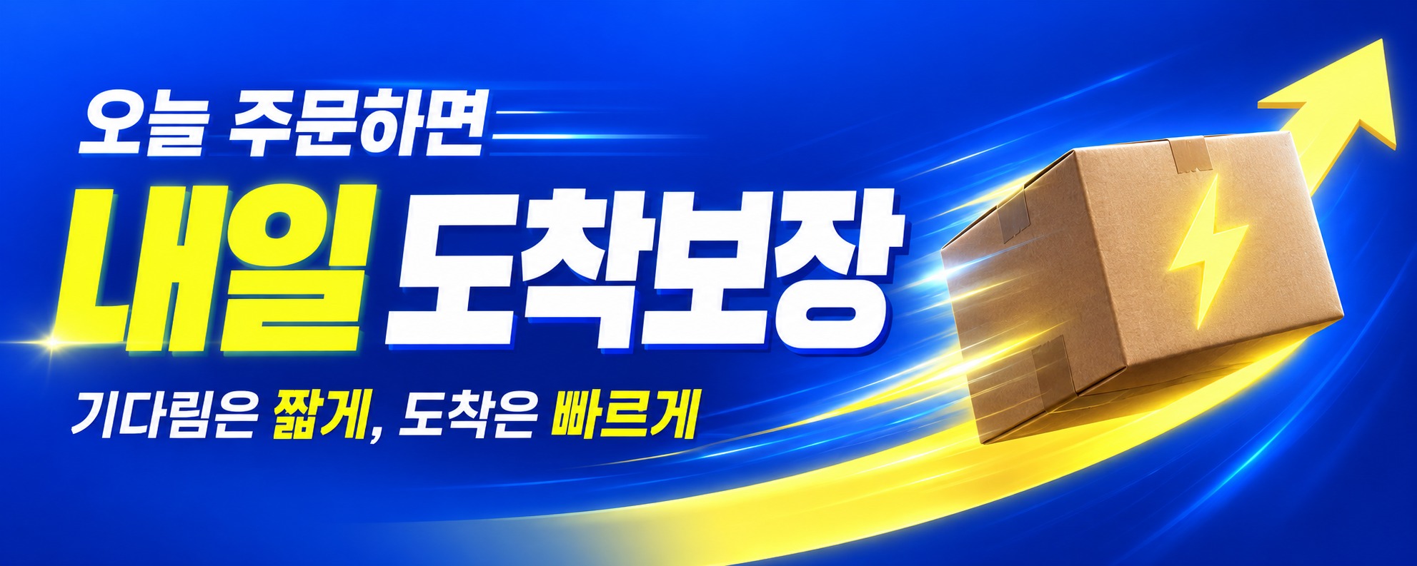 파이안 유기농 레몬즙, 부모님 댁에 가져갈 실속 선물을 고민한다면 3