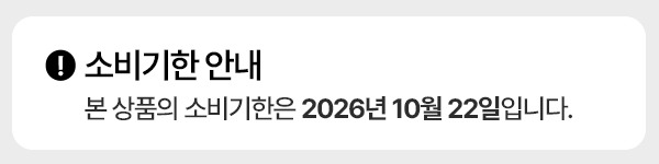 푸드장 차돌양지 샤브샤브용, 저는 16,900원보다 800g을 먼저 따져보겠어요 2