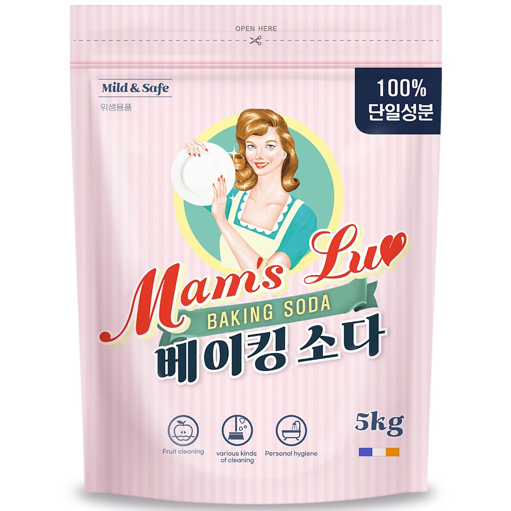 맘스럽 베이킹소다, 살림 20년 제가 두고 쓰는 넉넉한 파우치 2