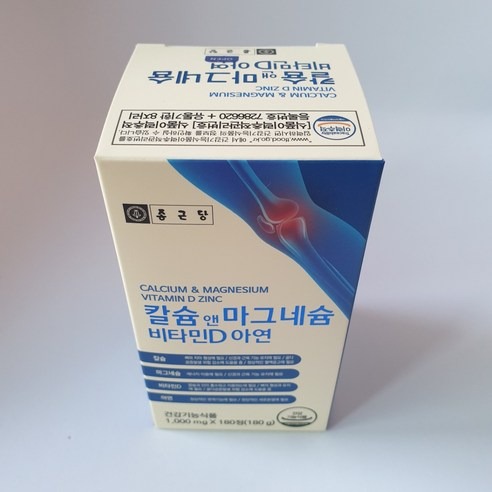 종근당 정품 칼슘 앤 마그네슘 비타민D 아연, 15,900원에서 확인할 구매 기준 3