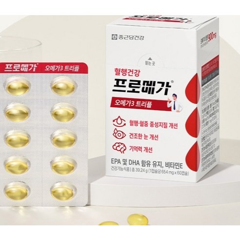 종근당건강 프로메가 오메가3 트리플, 부모님 선물에 마음을 더하기 전 30초 2
