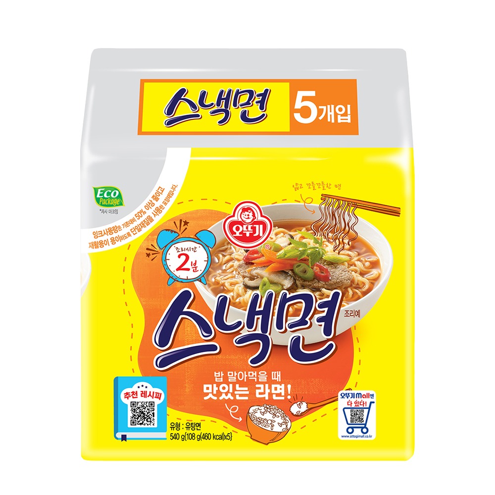 오뚜기 라면 4종 세트, 19개에 14,900원이면 한 봉지 계산부터 해봐요! 4