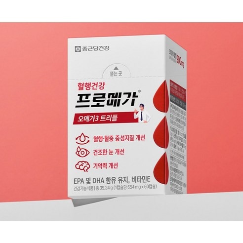 프로메가 오메가3 트리플 39.24g, 처음 고르실 때 저와 함께 확인해 보세요 3