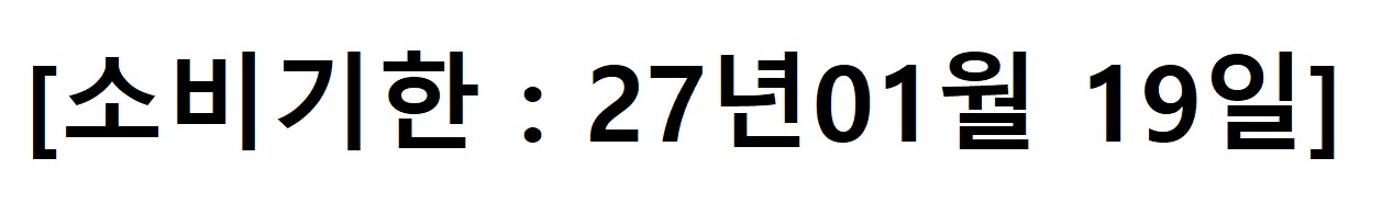 초코무초 청키앤츄이, 장 볼 때 같이 담기 괜찮았던 초코 간식 3