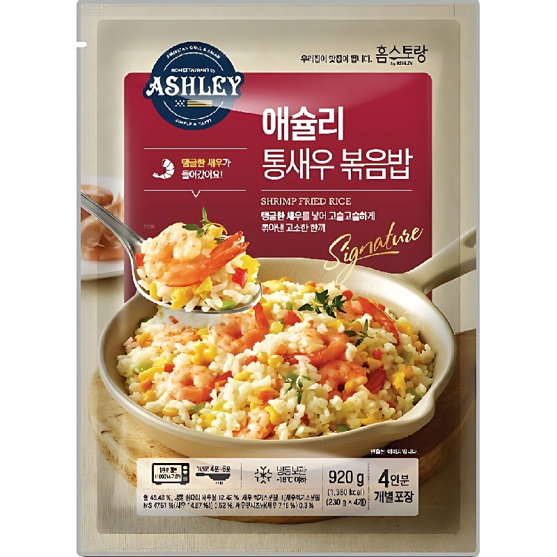 애슐리 볶음밥 3종, 6개에 10,990원이면 한 끼 예산부터 계산해요 4