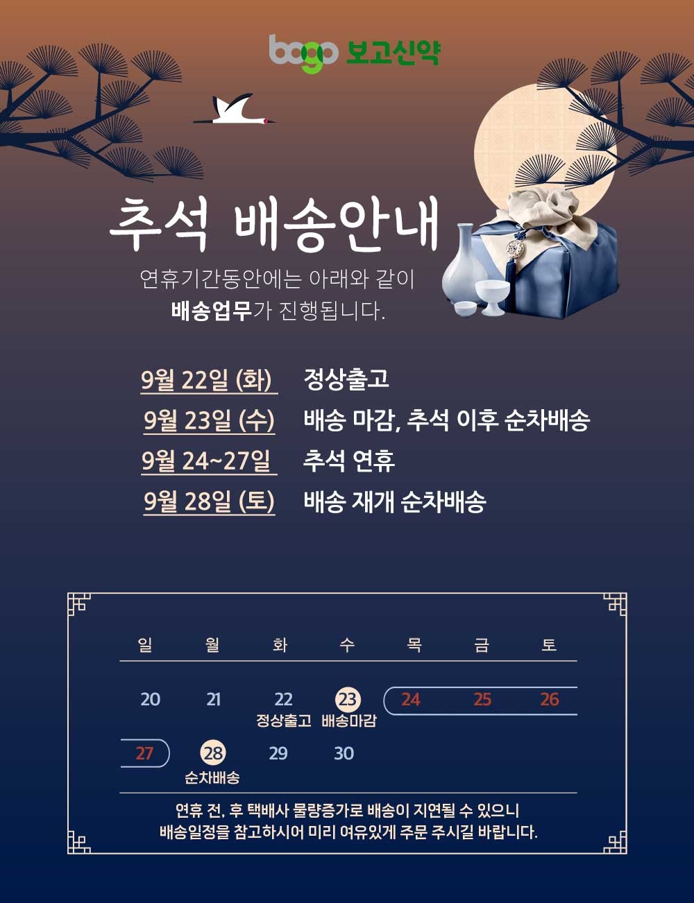 영진약품 피로액 F, 1병 690원으로 챙기는 고마운 분들을 위한 따뜻한 활력 선물 5