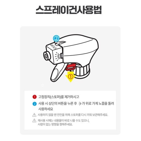 홈스타 락스와 세제 3X 폼 스프레이 후로랄, 살림 선물에 살짝 보태고 싶다면 4