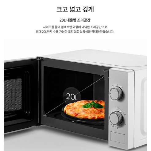 쿠쿠 전자레인지 다이얼식 20L, 받는 분의 주방부터 떠올려 본 선물 5
