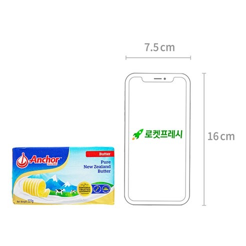 앵커 버터 227g, 6,140원만 보고 고르기엔 확인할 게 있더라고요 5