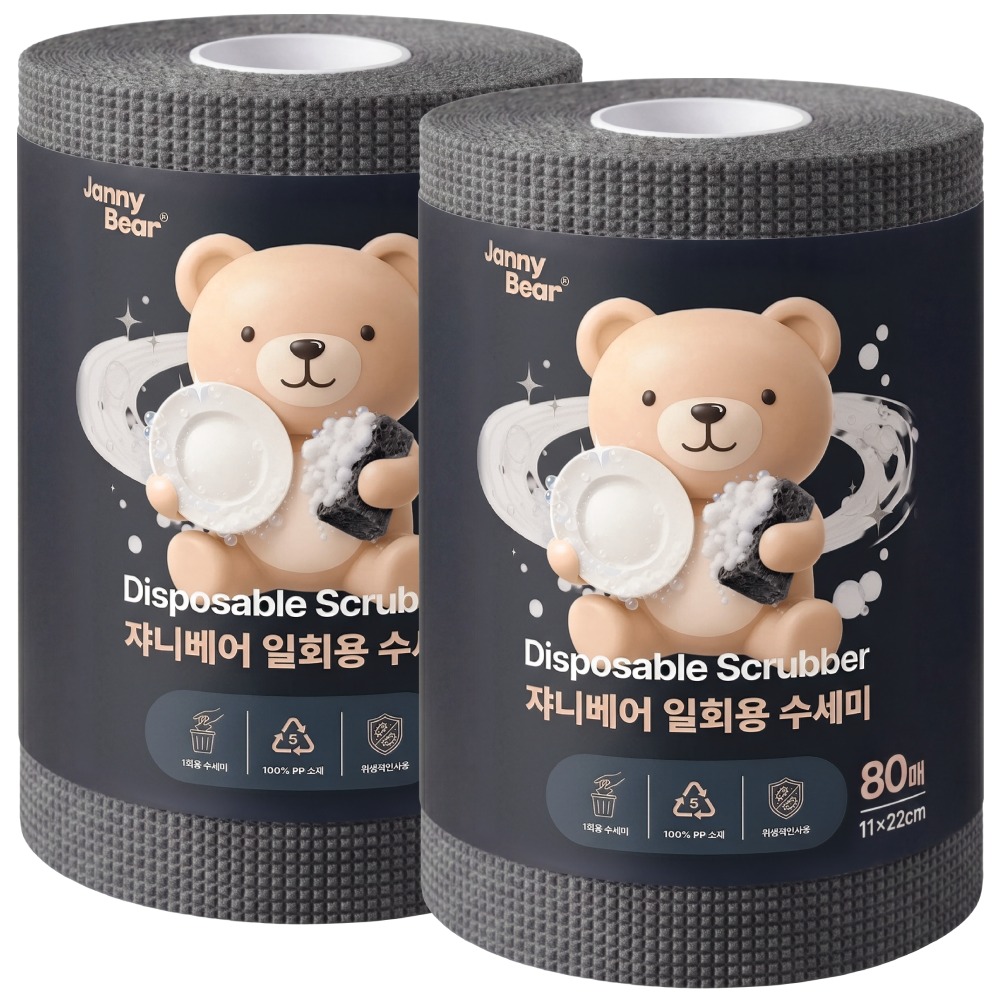 쟈니베어 일회용 수세미, 설거지 끝이 한결 가벼웠어요