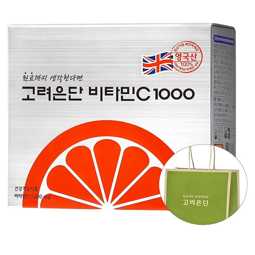 고려은단 비타민C 1000 + 쇼핑백, 17,860원 구성에서 먼저 확인할 사항