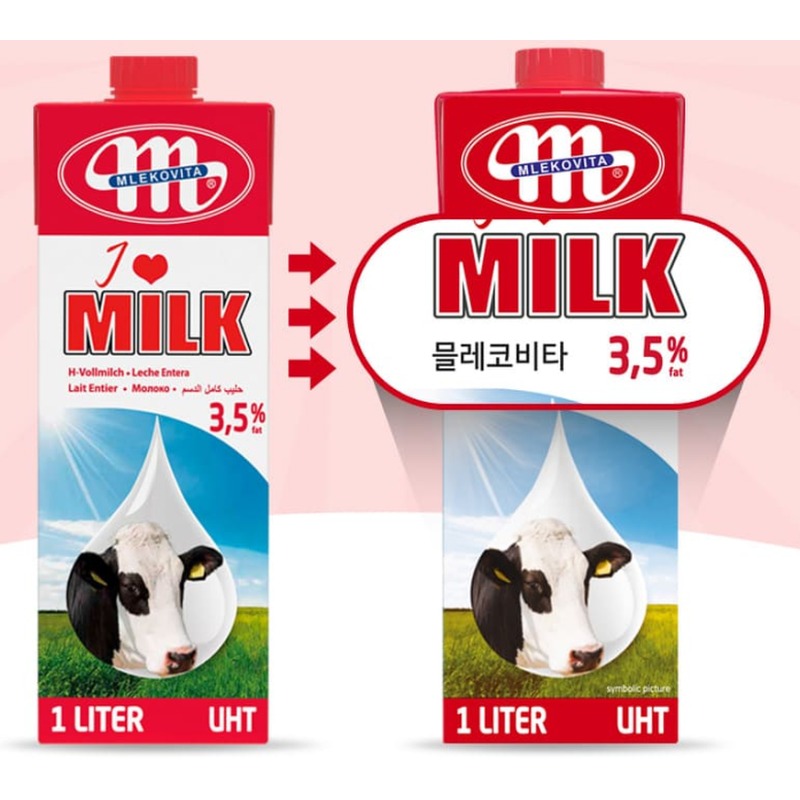 믈레코비타 아이러브밀크 3.5% 우유, 12개 묶음은 1L당 1,625원으로 비교합니다 2