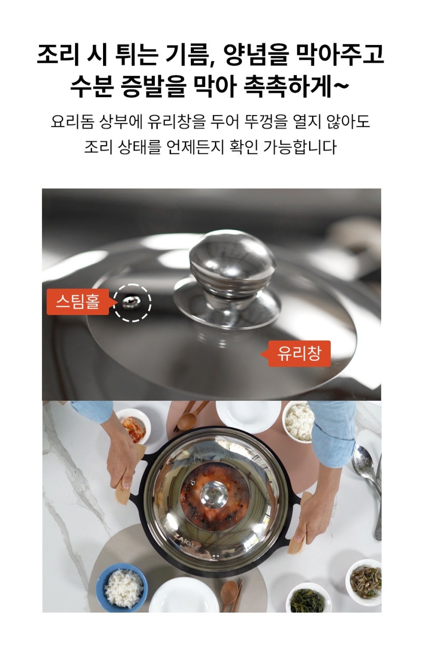 자이글 스텐요리돔 35cm, 살림하다 보니 이런 덮개가 은근 필요하더라고요 5