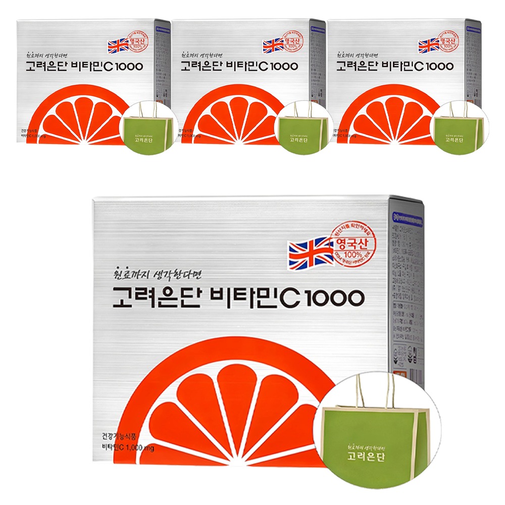 고려은단 비타민C 1000 + 쇼핑백, 받는 분의 평소 습관부터 떠올려 보세요