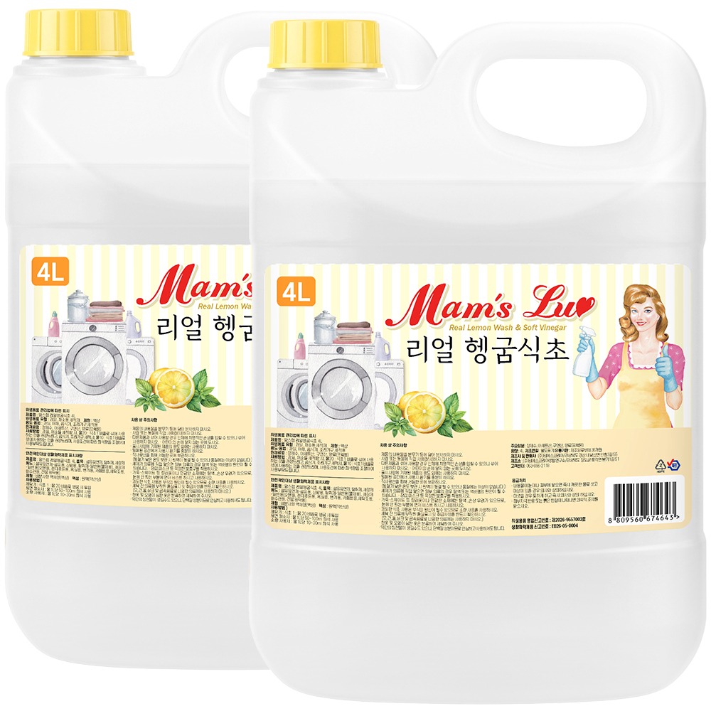 맘스럽 리얼 헹굼식초 4L 2개, 살림 오래 해보니 넉넉한 게 제일 편하네요