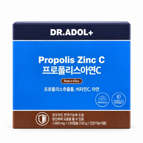 닥터아돌 프로폴리스 아연C, 5,900원 차이라면 계산기부터 톡!