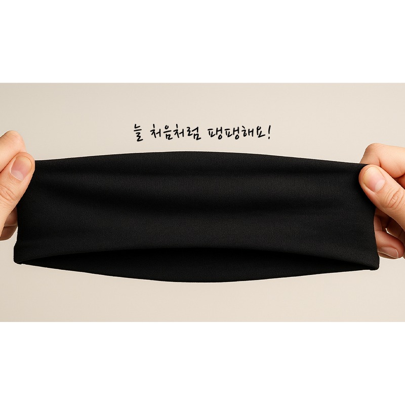 딥루트 러닝 헤어밴드, 두 개 구성이라 제 눈길이 갔어요 3