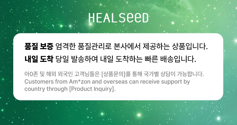수블랑 래피드 프레쉬 샴푸, 300ml 두 개 구성부터 따져봤어요 2