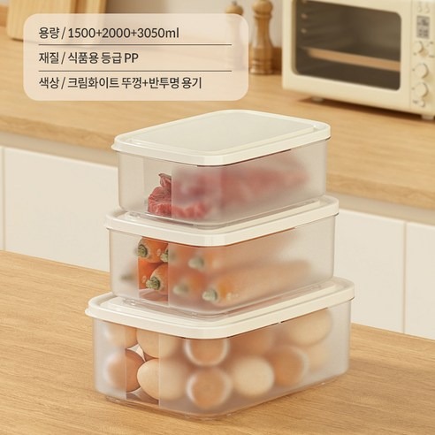베이제 다용도 식품 보관용기 반찬통 냉동 소분용기, 16,500원에 고르기 전 확인할 조건