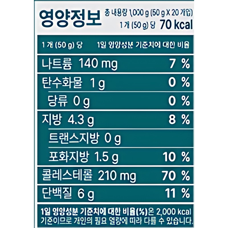 조인 동물복지 유정 반숙란, 20구 10,900원이면 한 알 예산부터 쏙! 2