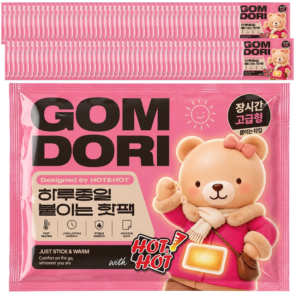 곰도리 하루종일 붙이는 핫팩 장시간 고급형, 100개들이 쟁여두고 써본 솔직 후기