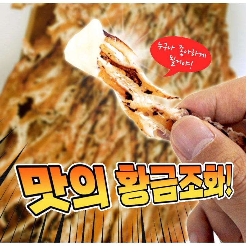리프레쉬 맥반석오징어 구매 전 규격과 수량 꼼꼼 비교 기준 5