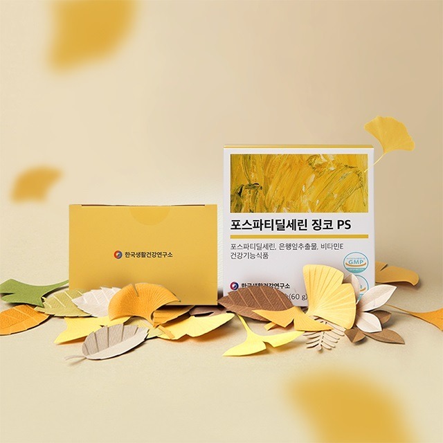 포스파티딜세린 징코 PS, 4박스 사기 전에 제가 먼저 확인했어요 3