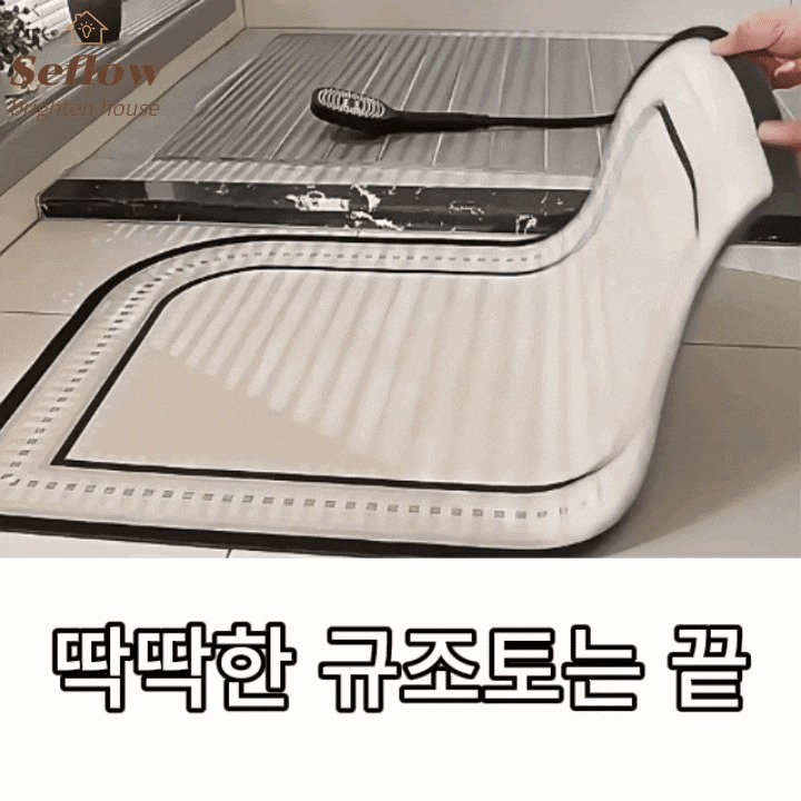 세플로 세탁가능 소프트 욕실발판 60x40 써보니 욕실 앞이 늘 뽀송하네요 5