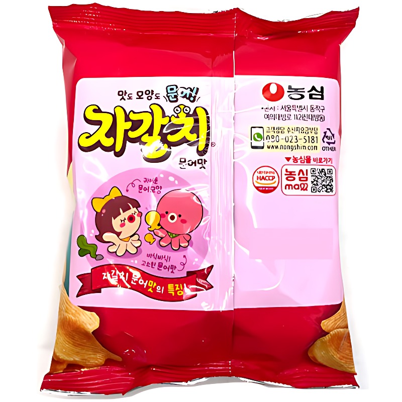 인기 스낵 14종 세트 1박스 1만 원대 실속 간식 담기 전 체크할 점 5