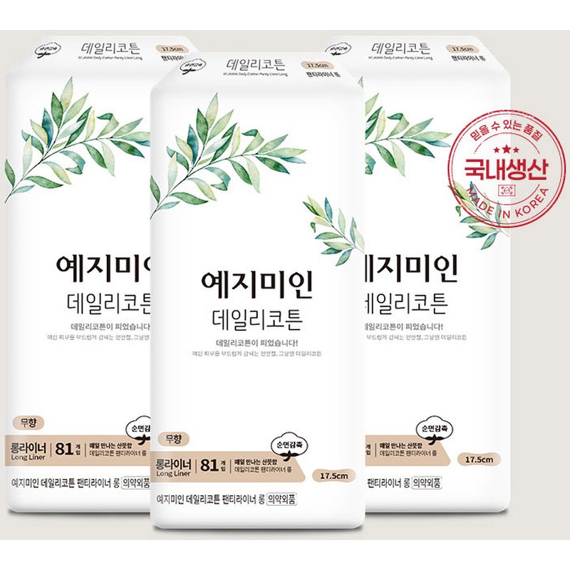 예지미인 데일리코튼 팬티라이너 롱, 저처럼 짧은 거 샀다가 낭패 보지 마세요 3