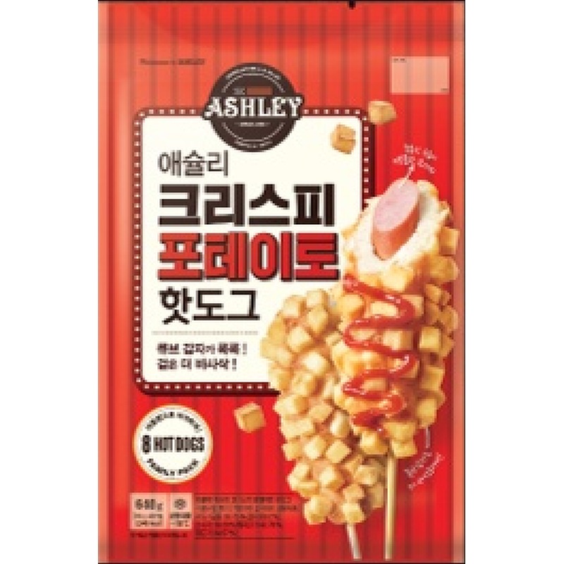 애슐리 크리스피 소시지탱글 핫도그 개당 900원대 쟁여두는 실속 간식 후기 3