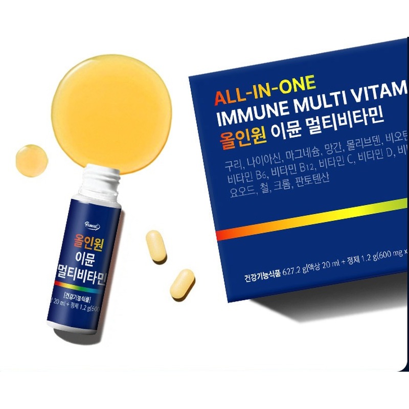 퍼니트 올인원 이뮨 멀티비타민 직접 챙겨보고 차근차근 정리해 드려요 3