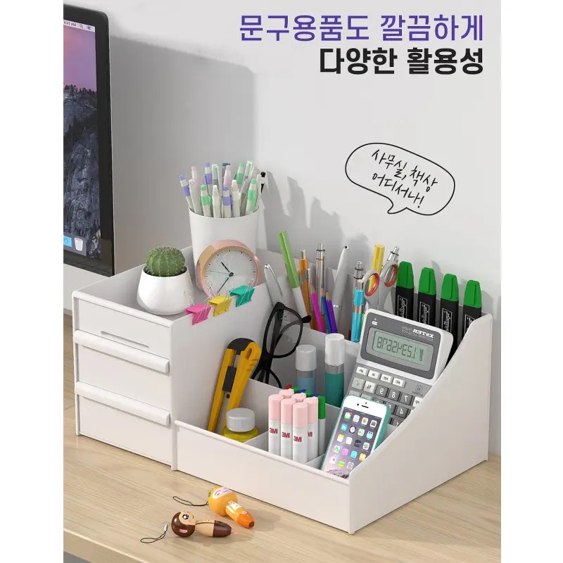 깔끔 화장품 정리대 25x16x11cm 화이트 화장대 위를 정돈해본 솔직 후기 4