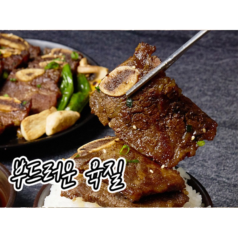랜선식당 프리미엄 양념LA갈비 1만 원대 실속 구성 직접 구워본 후기 5