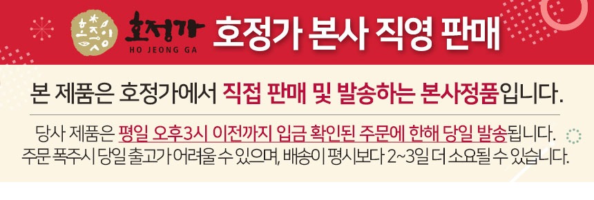 호정가 군고구마도나스, 든든한 간식 구성과 실제 가성비를 분석했습니다 3