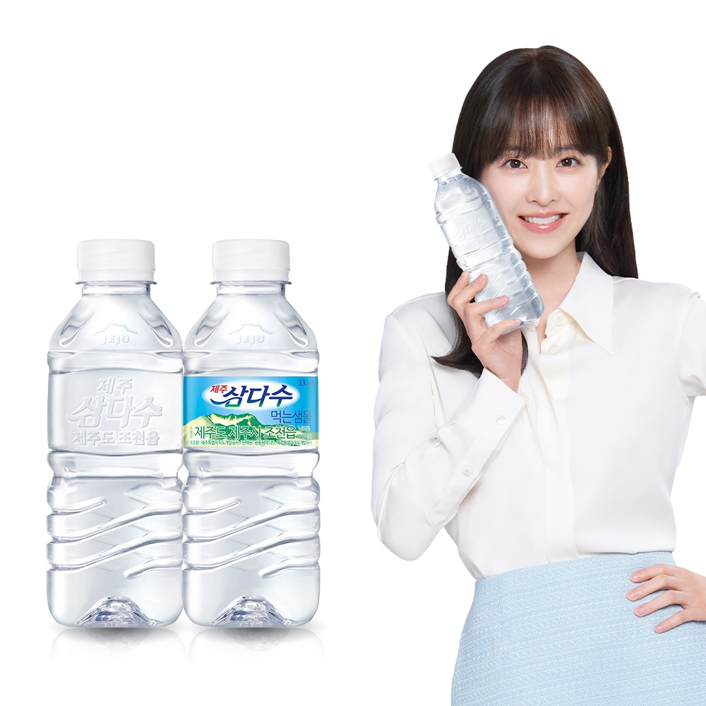 제주 삼다수 330ml 40개 세트, 10500원 기준 1병당 가성비와 보관성 분석