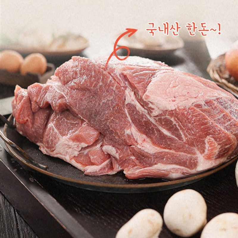 한돈 스테이크 600g 1팩, 소중한 분의 저녁 식탁을 든든하게 챙겨드리고 싶을 때 5