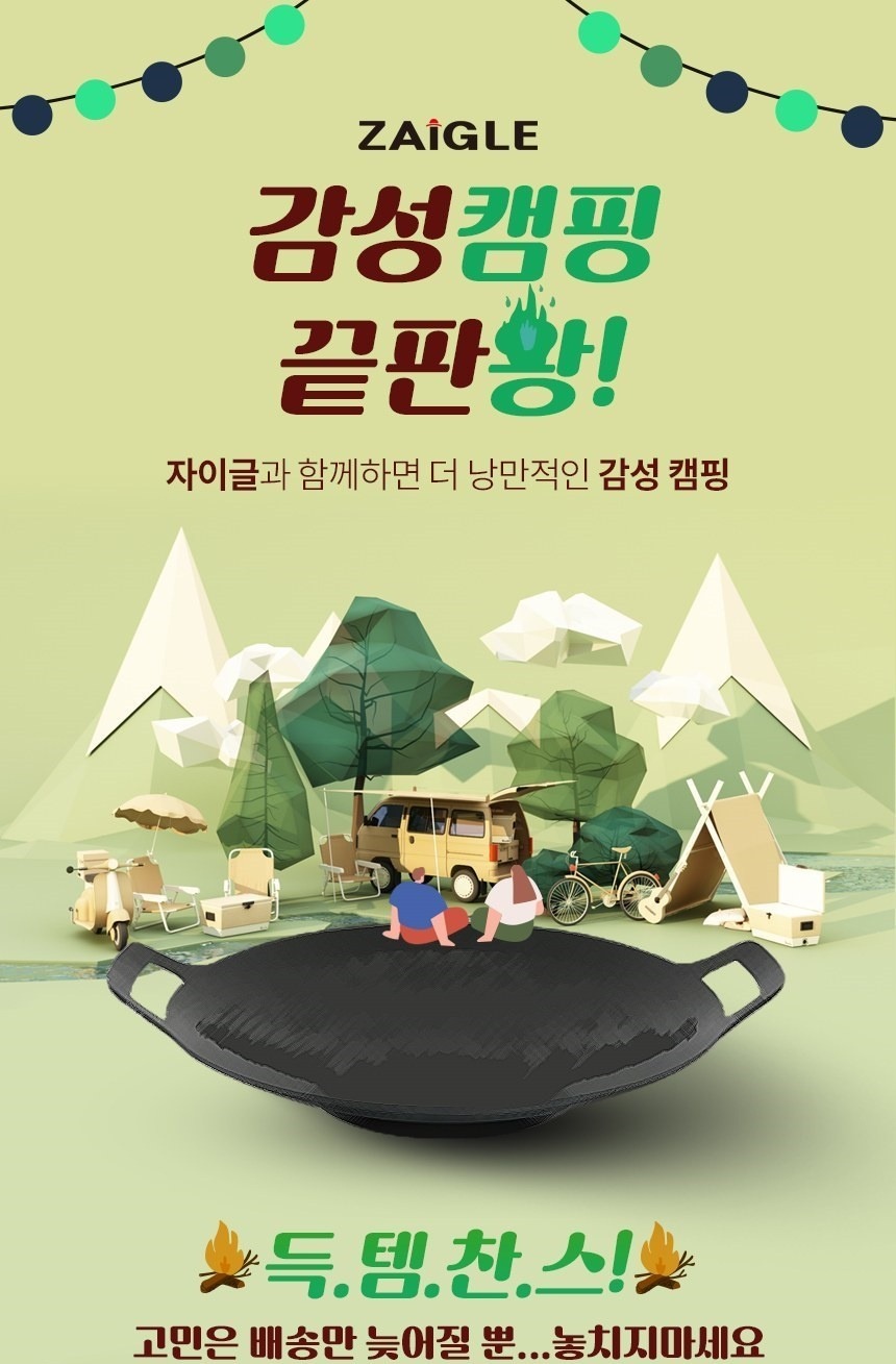 자이글 컬러그리들 파스텔 세트 구매 전 30초 체크포인트 3