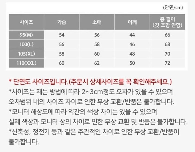 마찌 히트포뮬러 집업 경량 패딩조끼, 13900원의 실용성을 수치로 따져본 결과 4