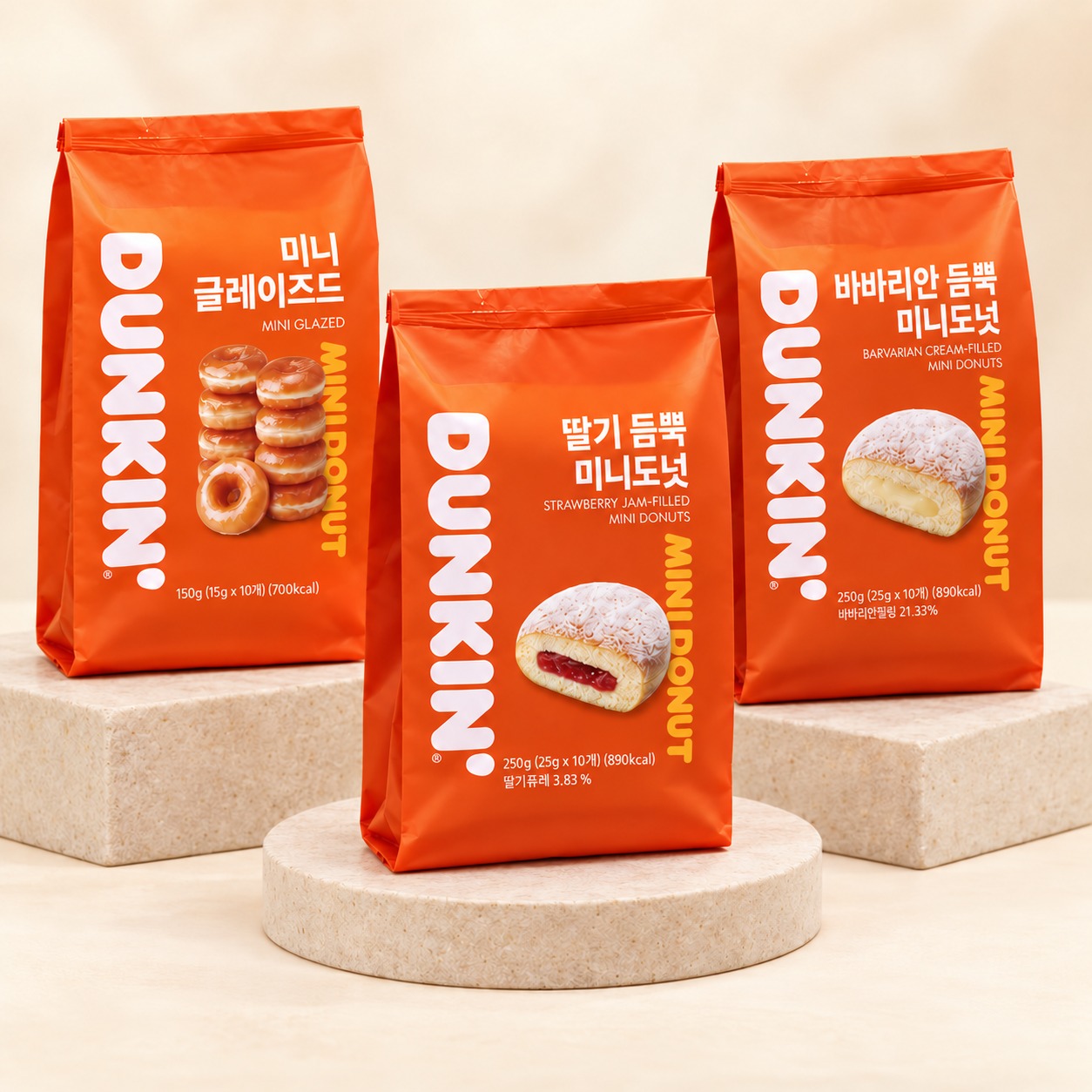 던킨 미니도넛 3팩 구성 13,900원, 용량 대비 가격은 합리적일까요? 3