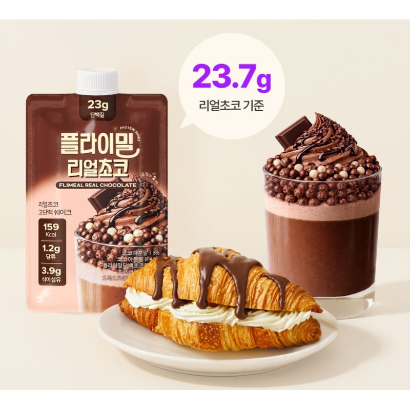 플라이밀 쉐이크 9종 스타터팩, 구매 전 확인할 세부 기준은? 3