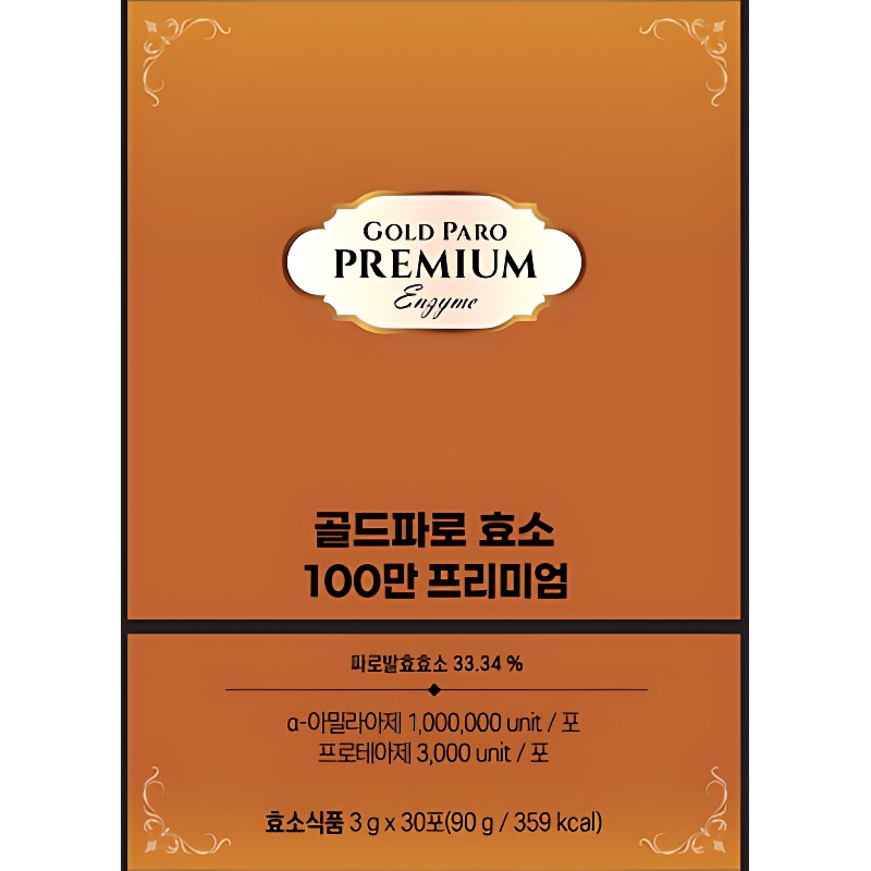 한미양행 골드 파로 효소 100만 프리미엄 직접 따져보고 계산해본 솔직한 구성 분석 3