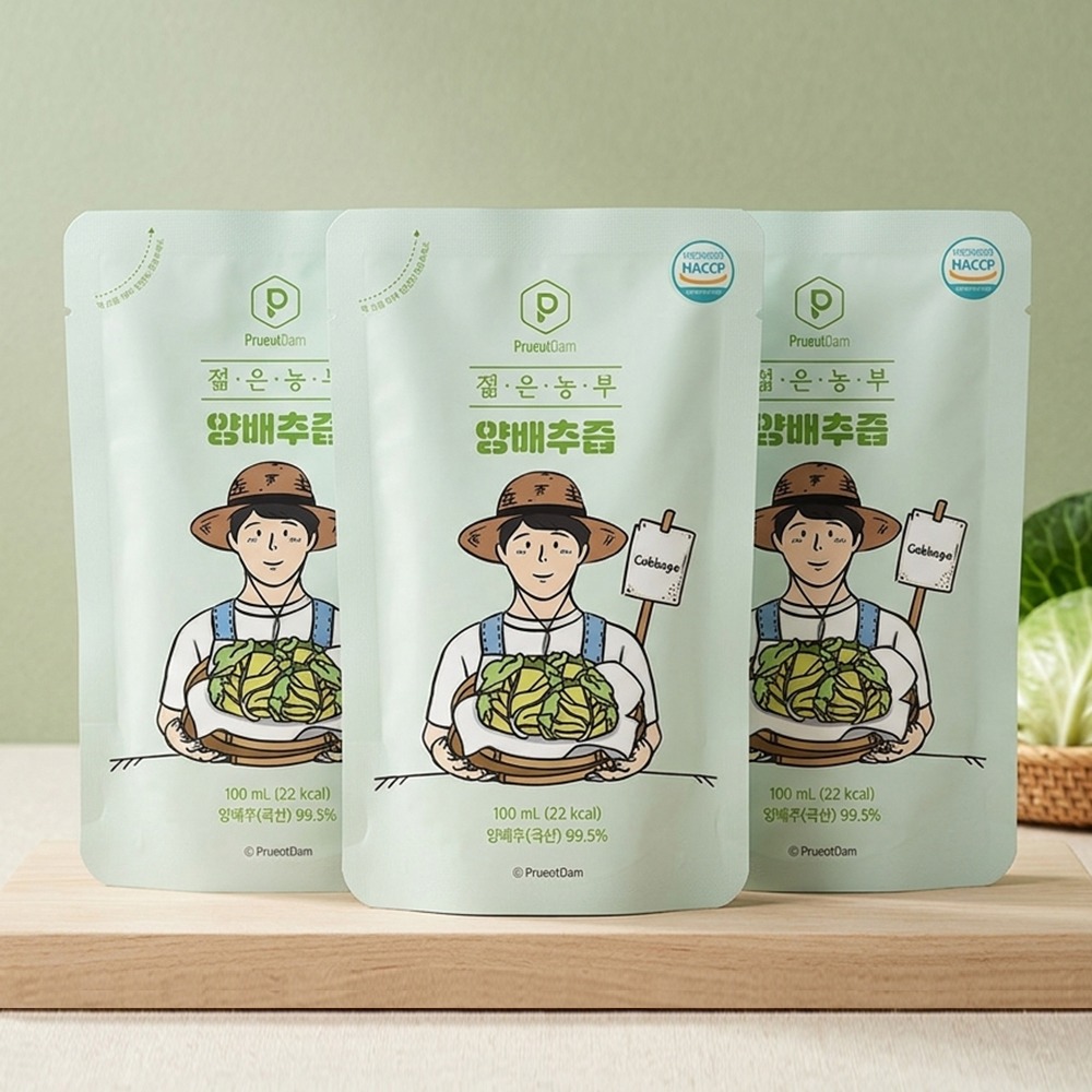 푸릇담 젊은농부 양배추즙 직접 마셔보고 남기는 살림 20년차 주부의 솔직한 이야기 2
