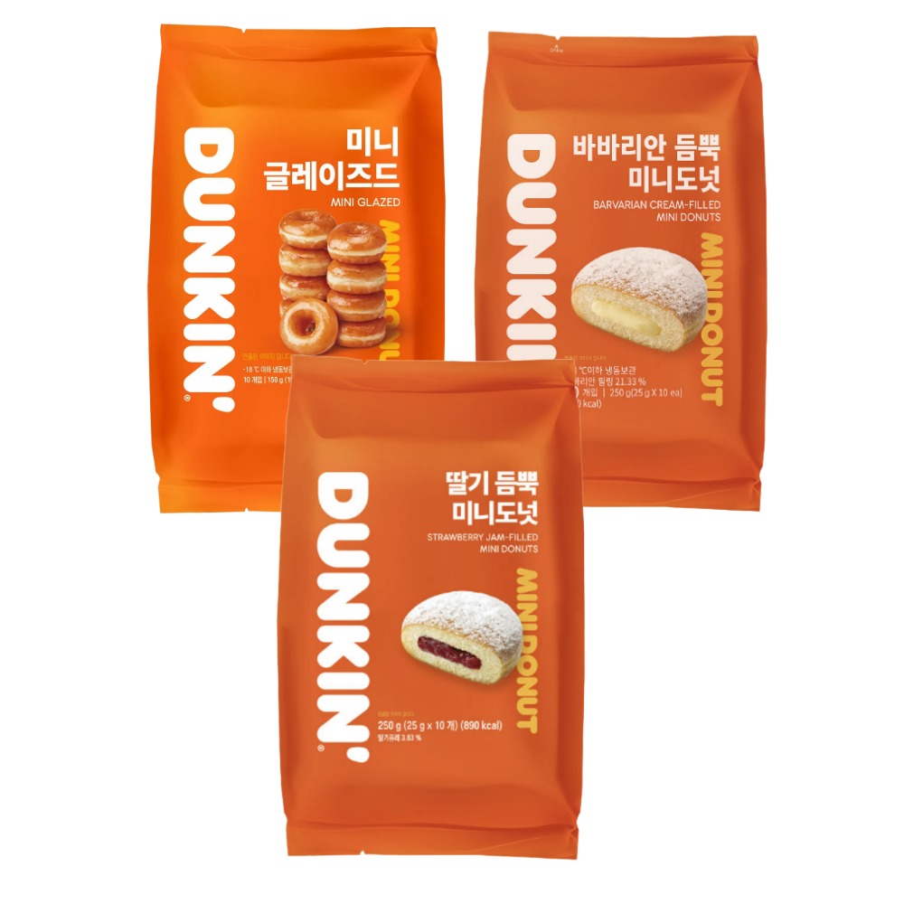 던킨 미니도넛 3팩 구성 13,900원, 용량 대비 가격은 합리적일까요? 2