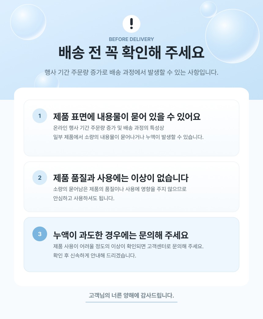 수뜰리에 고농축 주방세제, 살림을 돕는 센스 있는 선물 고민 해결! 5