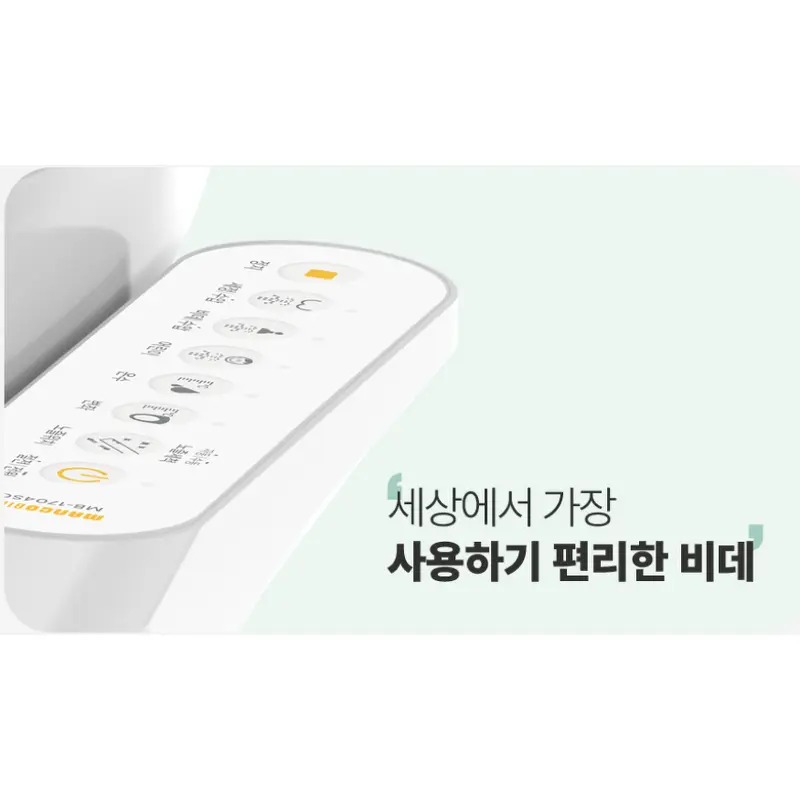 망고 직수 비데 MB-1704SC 직접 설치하며 따져본 8만원대 실사용 분석 4