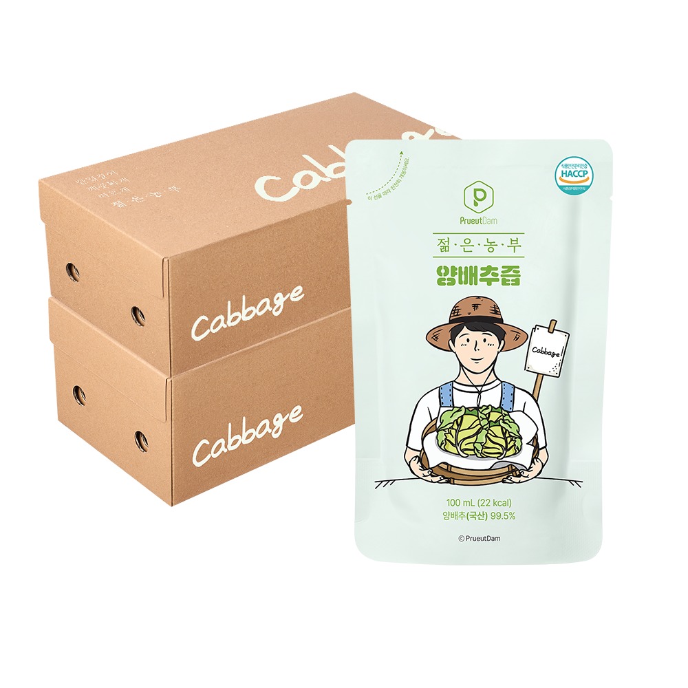 푸릇담 젊은농부 양배추즙 직접 마셔보고 남기는 살림 20년차 주부의 솔직한 이야기 4