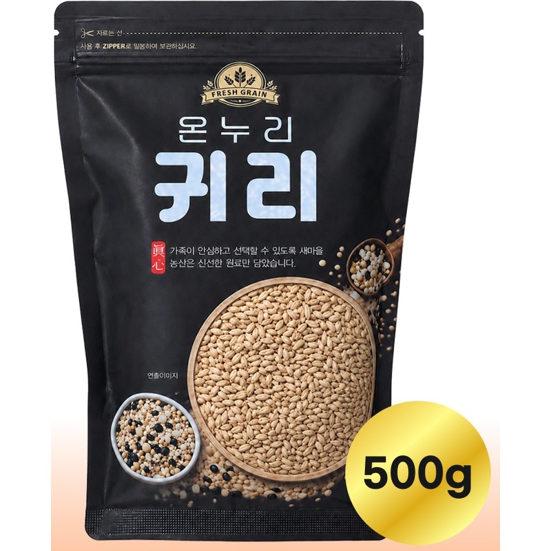 새마을농산 귀리 500g 4봉 구성, 구매 전 확인할 3가지 기준 3