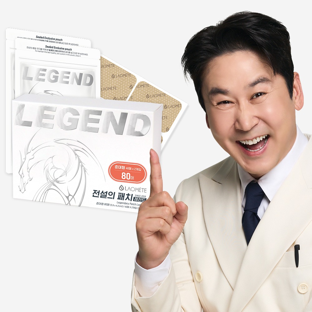 라오메뜨 전설의패치 레전드, 2개 묶음 구매 전 확인할 점은? 2